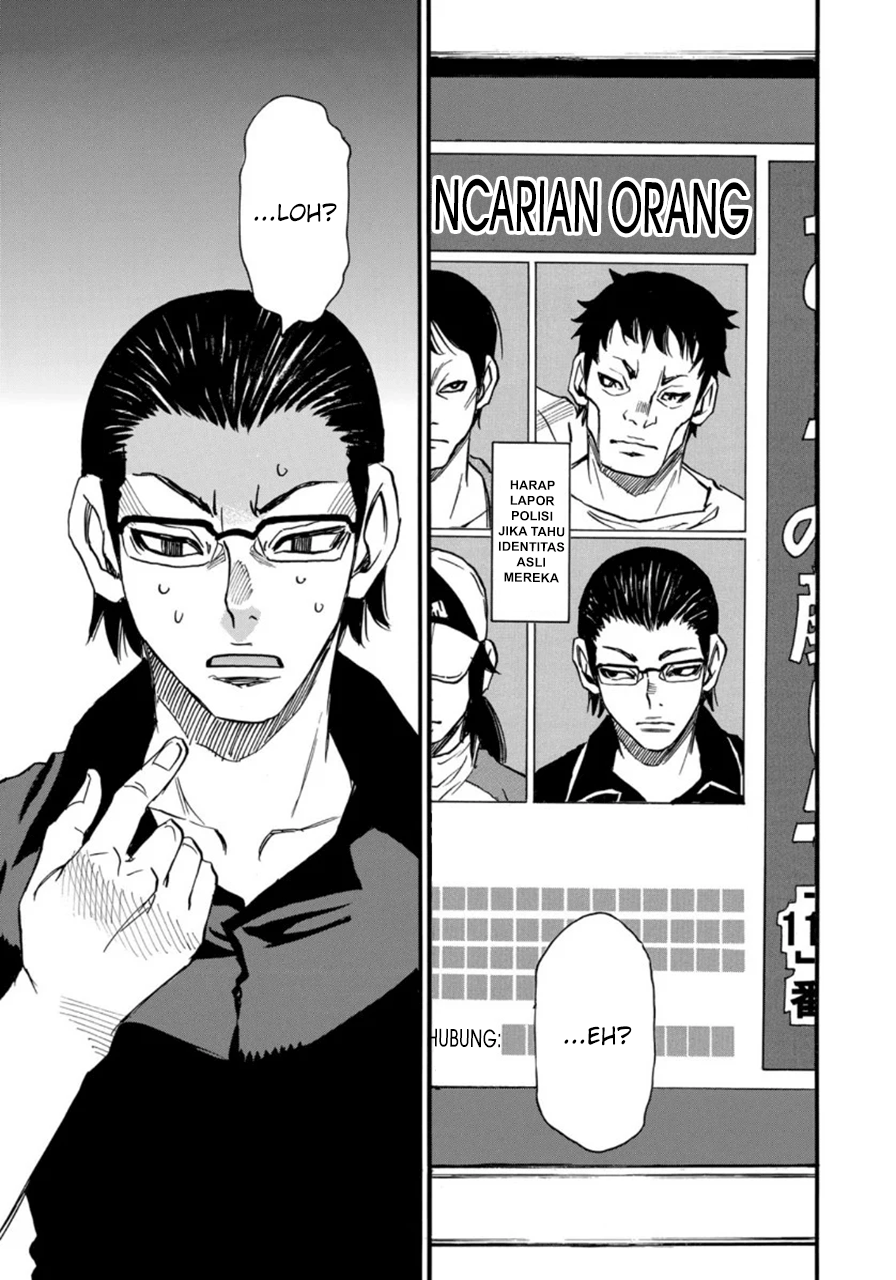 Mizutamari ni Ukabu Shima Chapter 04 Gambar 9